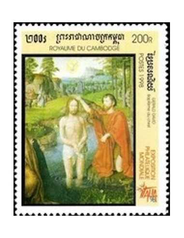 Timbre Poste Etat du Cambodge N° 1542 Obli philatelie foxtimbre