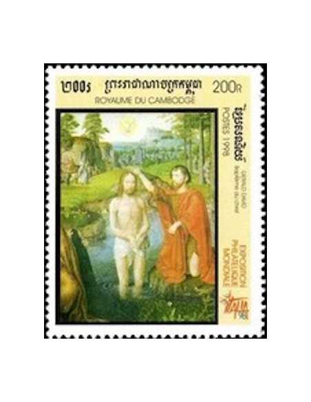 Timbre Poste Etat du Cambodge N° 1542 Obli philatelie foxtimbre