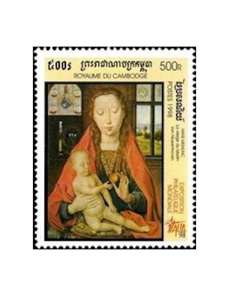 Timbre Poste Etat du Cambodge N° 1543 Obli philatelie foxtimbre