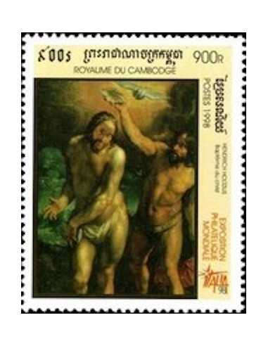 Timbre Poste Etat du Cambodge N° 1544 Obli philatelie foxtimbre