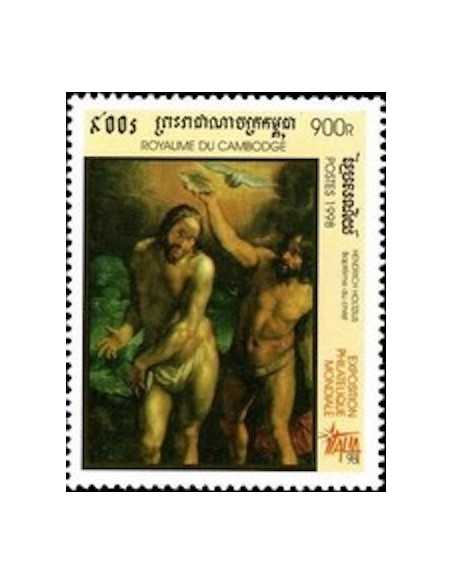 Timbre Poste Etat du Cambodge N° 1544 Obli philatelie foxtimbre