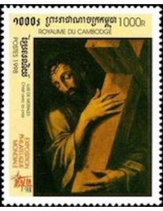 Timbre Poste Etat du Cambodge N° 1545 Obli philatelie foxtimbre