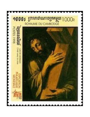 Timbre Poste Etat du Cambodge N° 1545 Obli philatelie foxtimbre