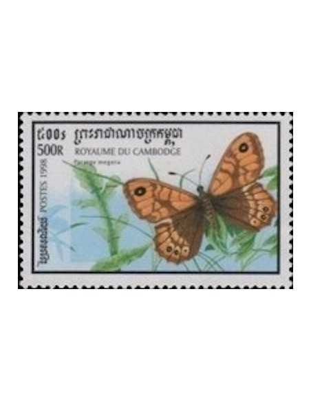 Timbre Poste Etat du Cambodge N° 1549 Obli philatelie foxtimbre