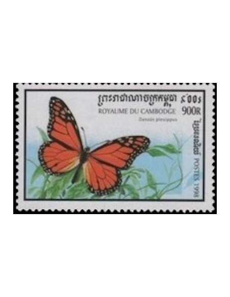 Timbre Poste Etat du Cambodge N° 1550 Obli philatelie foxtimbre