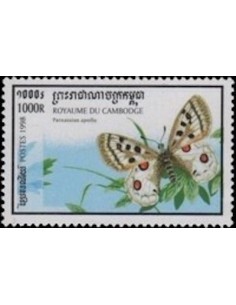 Timbre Poste Etat du Cambodge N° 1551 Obli philatelie foxtimbre
