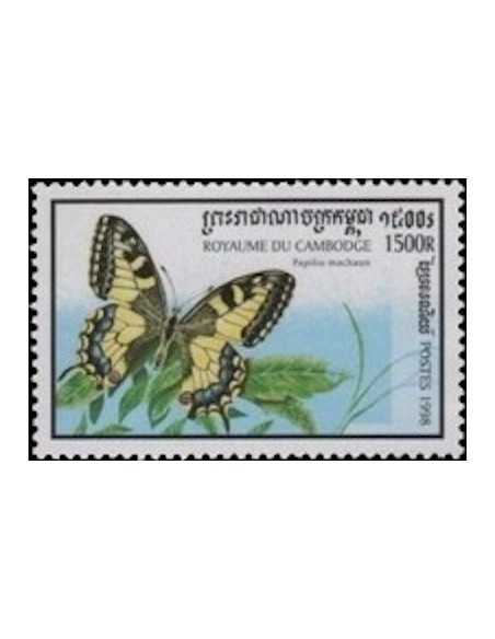 Timbre Poste Etat du Cambodge N° 1552 Obli philatelie foxtimbre