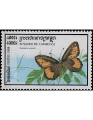Timbre Poste Etat du Cambodge N° 1553 Obli philatelie foxtimbre