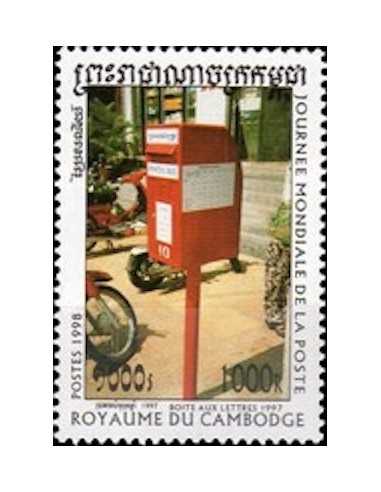 Timbre Poste Etat du Cambodge N° 1554 Obli philatelie foxtimbre
