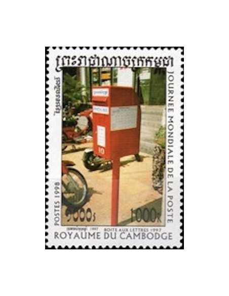 Timbre Poste Etat du Cambodge N° 1554 Obli philatelie foxtimbre