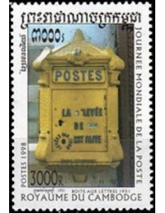 Timbre Poste Etat du Cambodge N° 1555 Obli philatelie foxtimbre