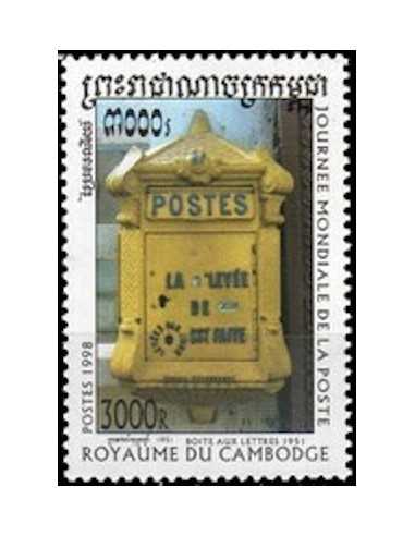 Timbre Poste Etat du Cambodge N° 1555 Obli philatelie foxtimbre
