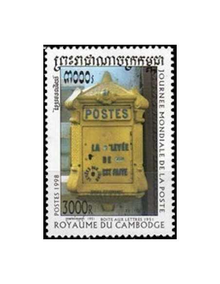Timbre Poste Etat du Cambodge N° 1555 Obli philatelie foxtimbre