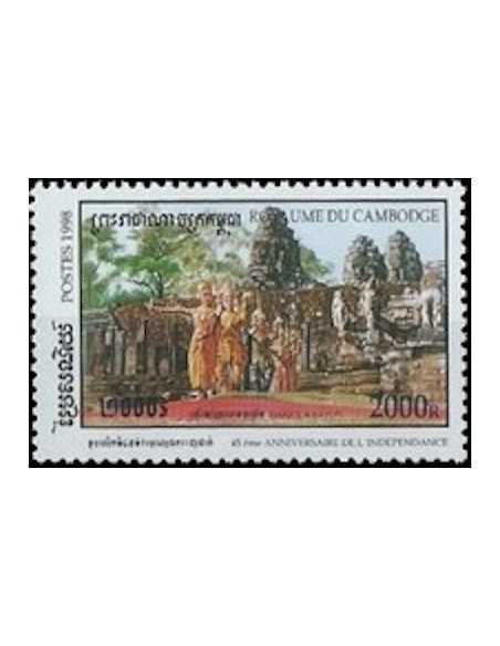 Timbre Poste Etat du Cambodge N° 1564 Obli philatelie foxtimbre