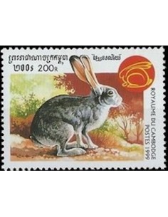 Timbre Poste Etat du Cambodge N° 1571 Obli philatelie foxtimbre