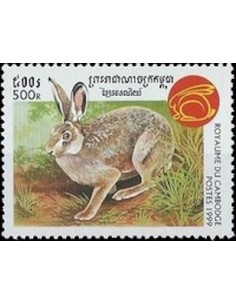 Timbre Poste Etat du Cambodge N° 1572 Obli philatelie foxtimbre