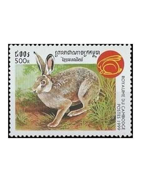 Timbre Poste Etat du Cambodge N° 1572 Obli philatelie foxtimbre