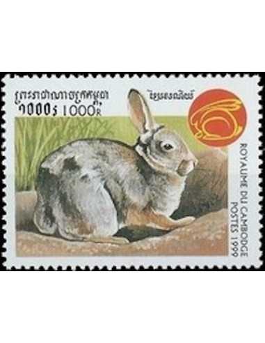 Timbre Poste Etat du Cambodge N° 1574 Obli philatelie foxtimbre