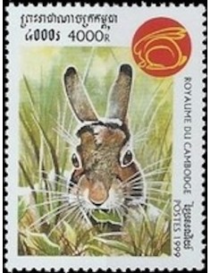 Timbre Poste Etat du Cambodge N° 1576 Obli philatelie foxtimbre