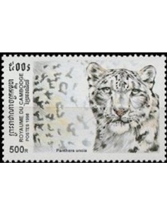 Timbre Poste Etat du Cambodge N° 1578 Obli philatelie foxtimbre