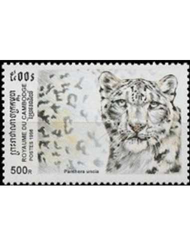Timbre Poste Etat du Cambodge N° 1578 Obli philatelie foxtimbre