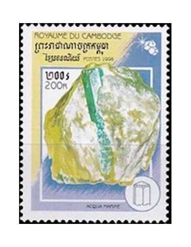 Timbre Poste Etat du Cambodge N° 1583 Obli philatelie foxtimbre