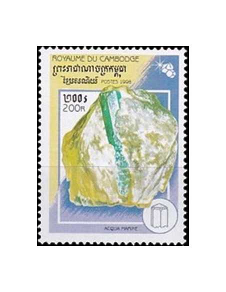 Timbre Poste Etat du Cambodge N° 1583 Obli philatelie foxtimbre