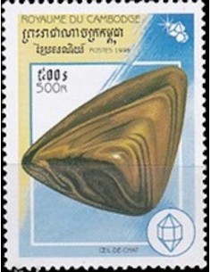 Timbre Poste Etat du Cambodge N° 1584 Obli philatelie foxtimbre