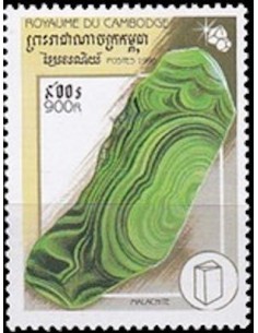 Timbre Poste Etat du Cambodge N° 1585 Obli philatelie foxtimbre