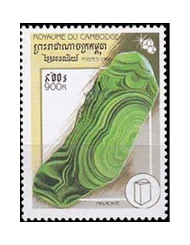 Timbre Poste Etat du Cambodge N° 1585 Obli philatelie foxtimbre