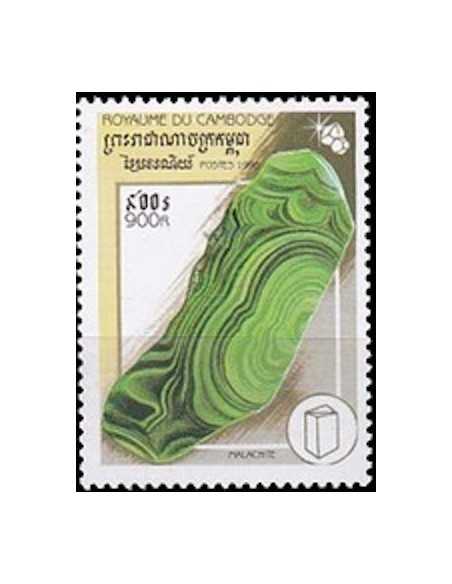 Timbre Poste Etat du Cambodge N° 1585 Obli philatelie foxtimbre