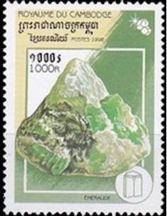 Timbre Poste Etat du Cambodge N° 1586 Obli philatelie foxtimbre