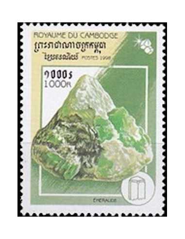 Timbre Poste Etat du Cambodge N° 1586 Obli philatelie foxtimbre