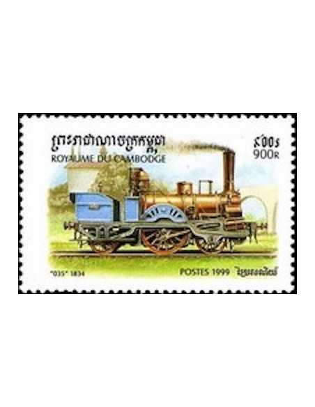 Timbre Poste Etat du Cambodge N° 1591 Obli philatelie foxtimbre