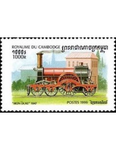 Timbre Poste Etat du Cambodge N° 1592 Obli philatelie foxtimbre