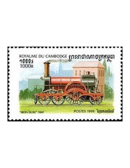 Timbre Poste Etat du Cambodge N° 1592 Obli philatelie foxtimbre