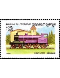 Timbre Poste Etat du Cambodge N° 1593 Obli philatelie foxtimbre