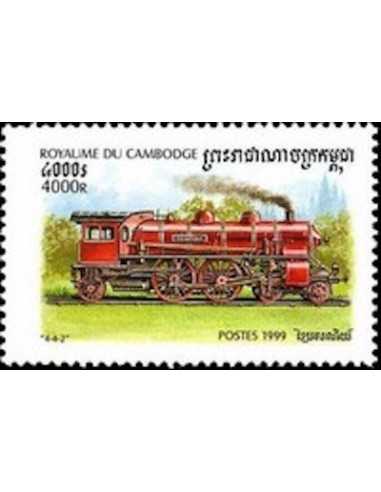 Timbre Poste Etat du Cambodge N° 1594 Obli philatelie foxtimbre