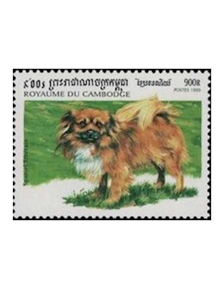 Timbre Poste Etat du Cambodge N° 1597 Obli philatelie foxtimbre