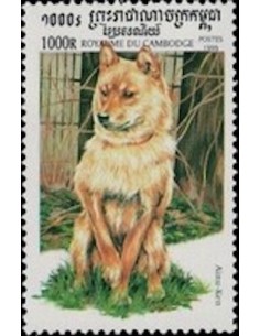 Timbre Poste Etat du Cambodge N° 1598 Obli philatelie foxtimbre