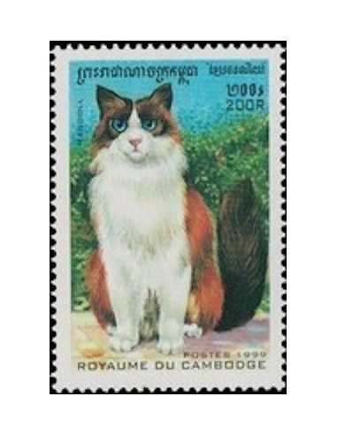 Timbre Poste Etat du Cambodge N° 1607 Obli philatelie foxtimbre