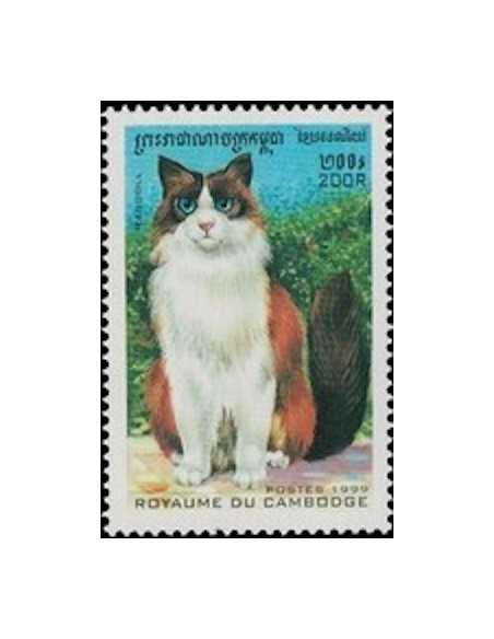 Timbre Poste Etat du Cambodge N° 1607 Obli philatelie foxtimbre