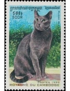 Timbre Poste Etat du Cambodge N° 1608 Obli philatelie foxtimbre