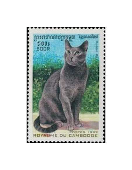 Timbre Poste Etat du Cambodge N° 1608 Obli philatelie foxtimbre