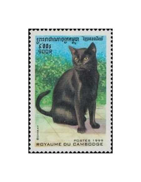 Timbre Poste Etat du Cambodge N° 1609 Obli philatelie foxtimbre