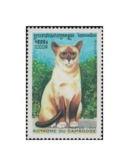 Timbre Poste Etat du Cambodge N° 1610 Obli philatelie foxtimbre