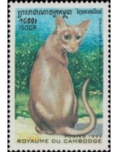 Timbre Poste Etat du Cambodge N° 1611 Obli philatelie foxtimbre