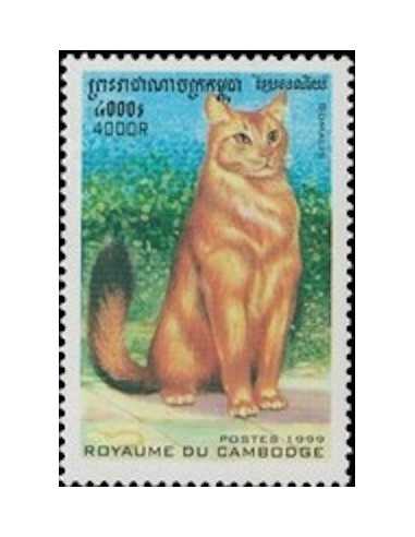 Timbre Poste Etat du Cambodge N° 1612 Obli philatelie foxtimbre