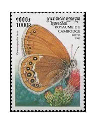Timbre Poste Etat du Cambodge N° 1616 Obli philatelie foxtimbre