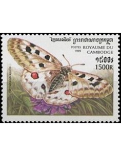 Timbre Poste Etat du Cambodge N° 1617 Obli philatelie foxtimbre